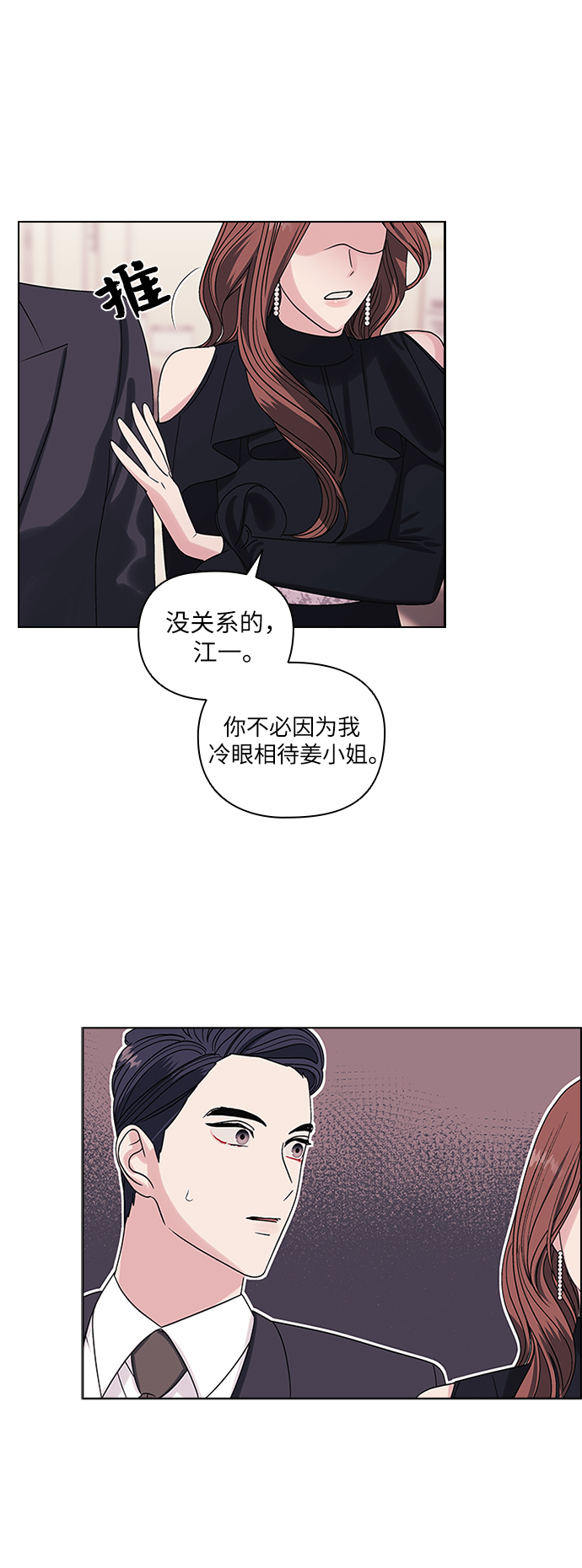 第4话47