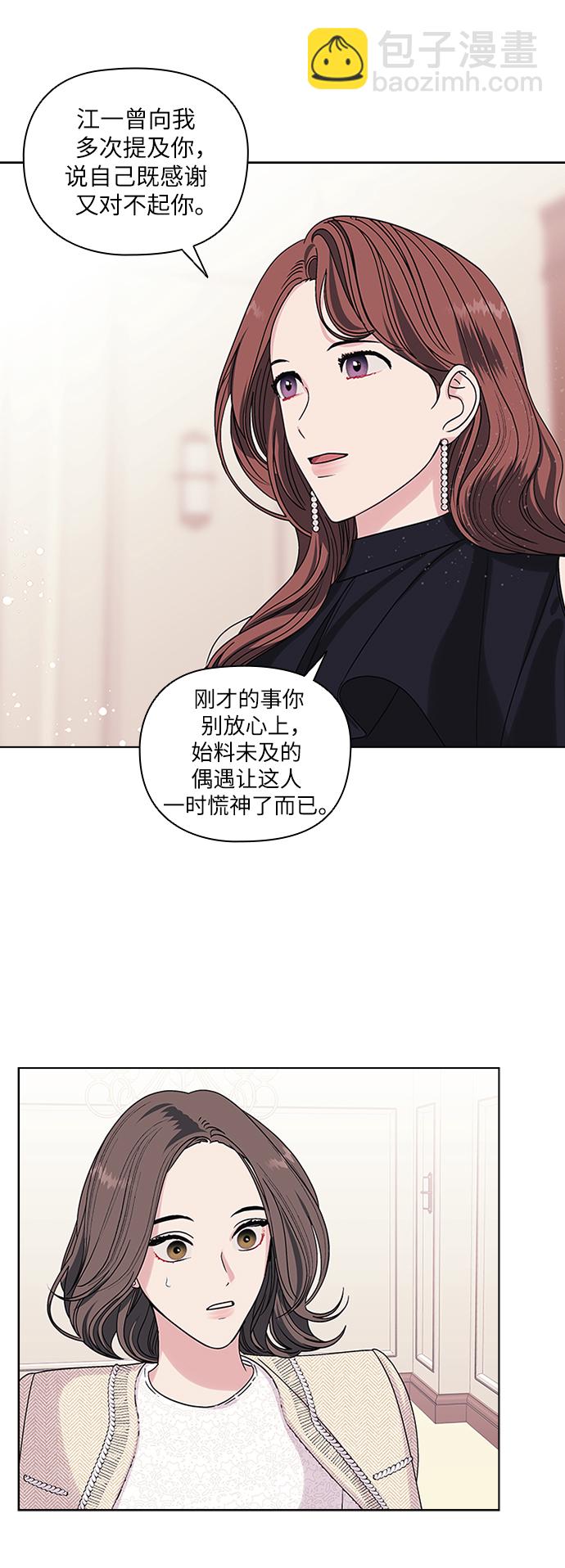 第4话48