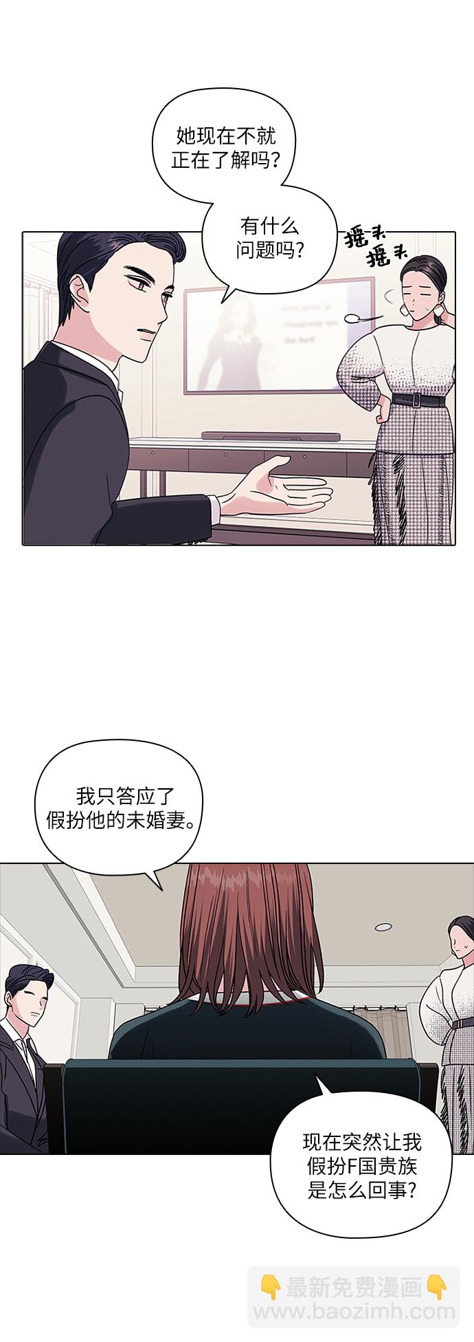 第4话7