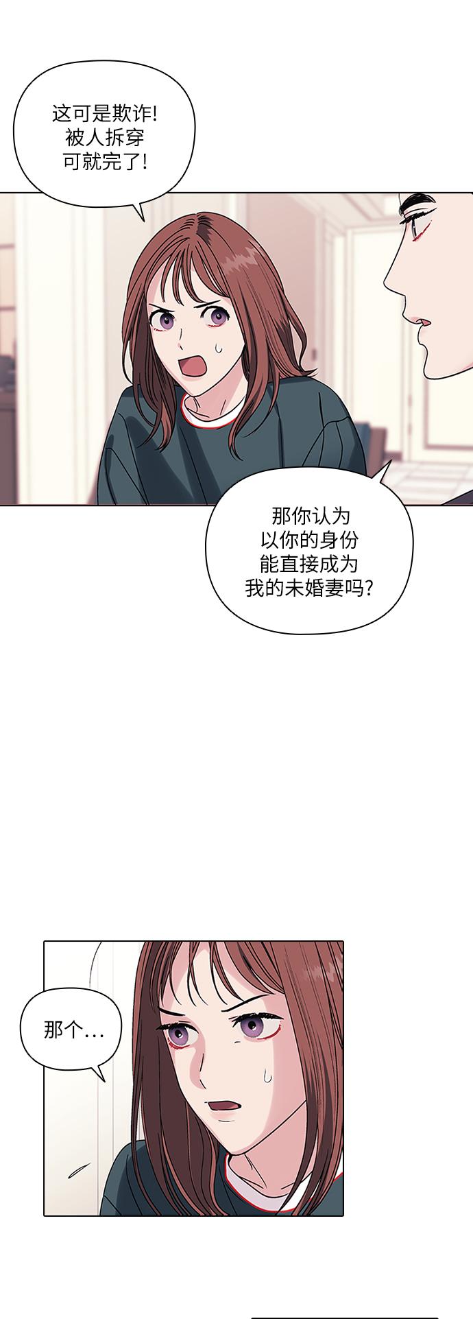 第4话8