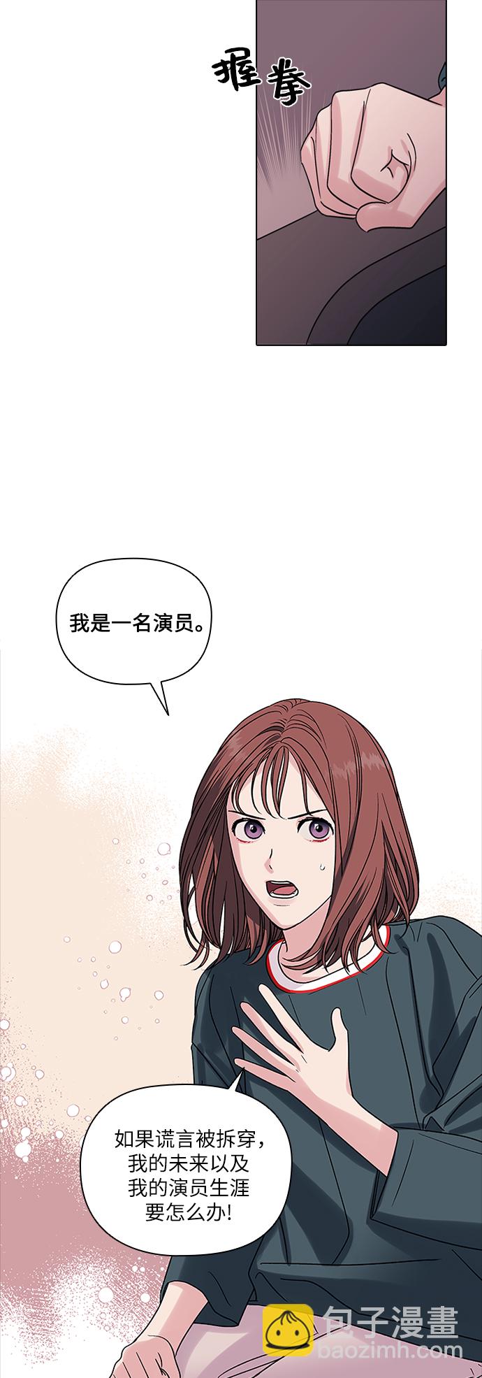第4话9