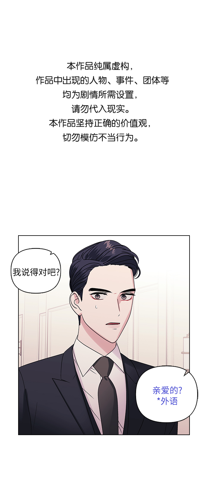 第5话0
