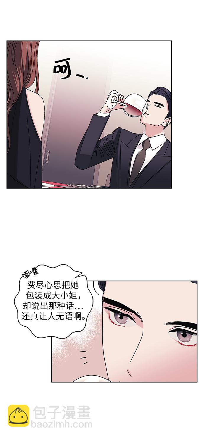 第5话11