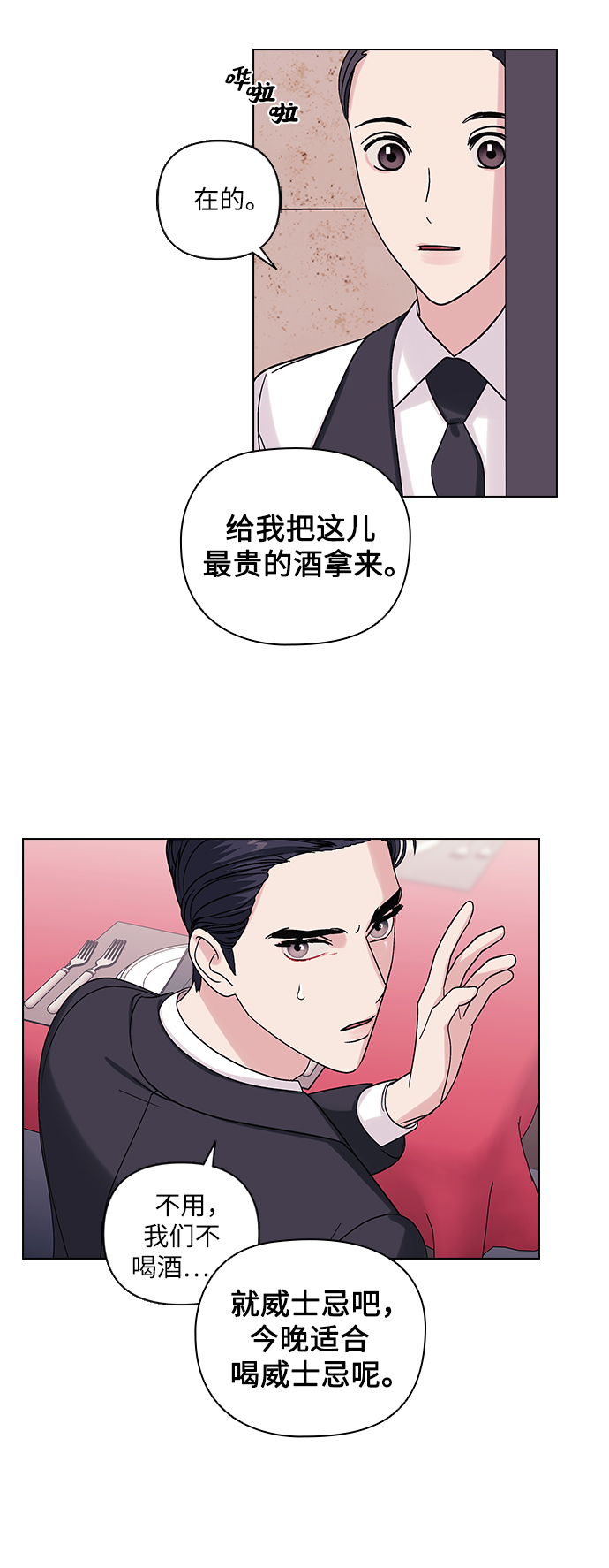 第5话13