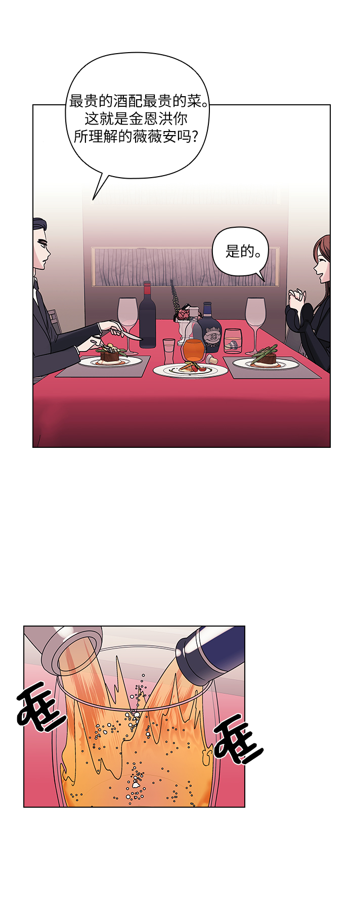 第5话15