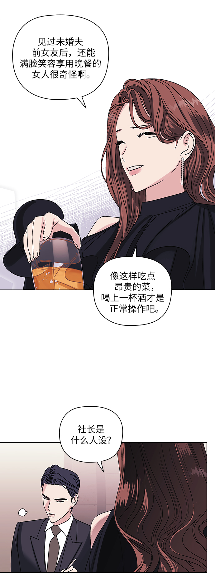 第5话16