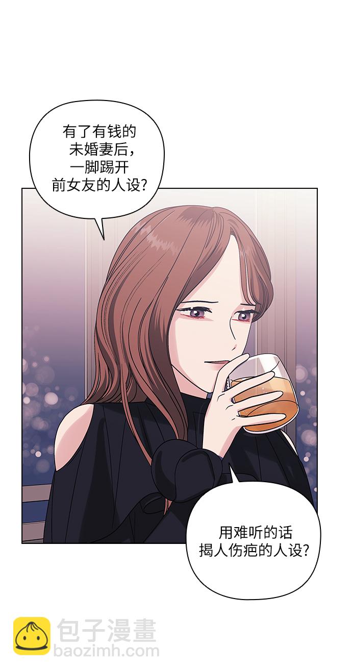 第5话17