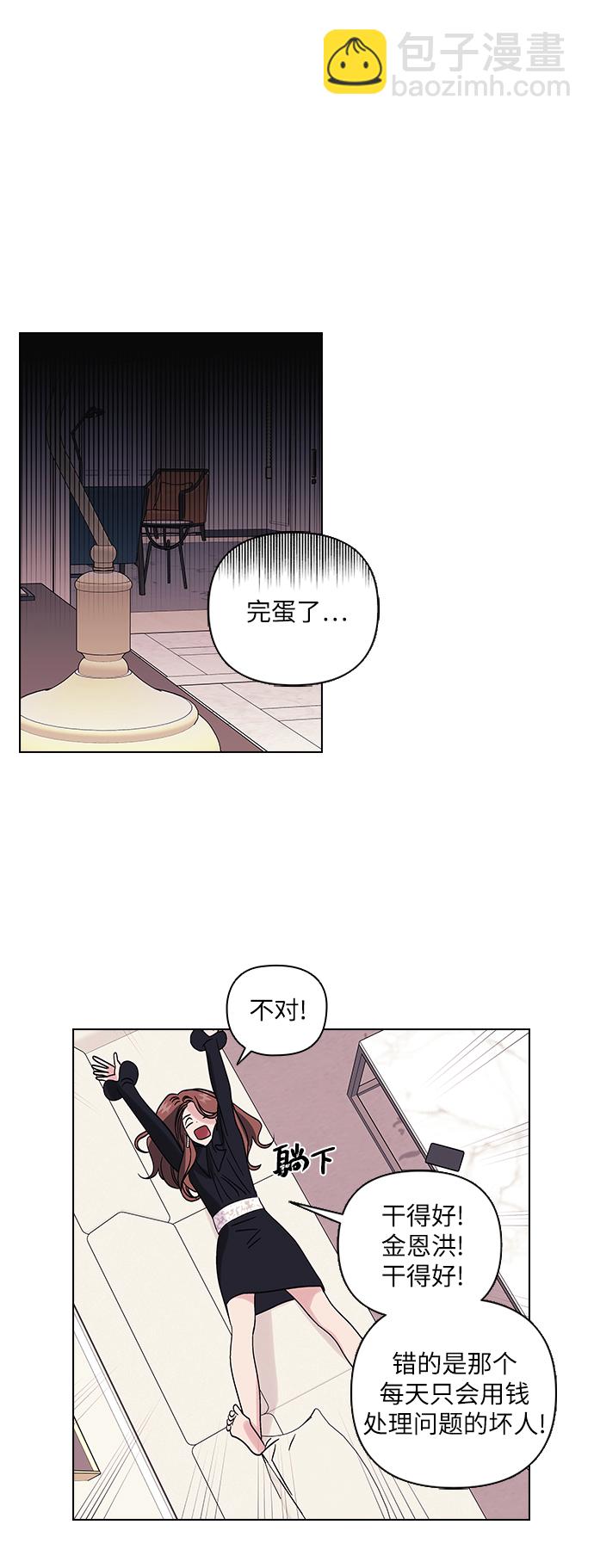 第5话25