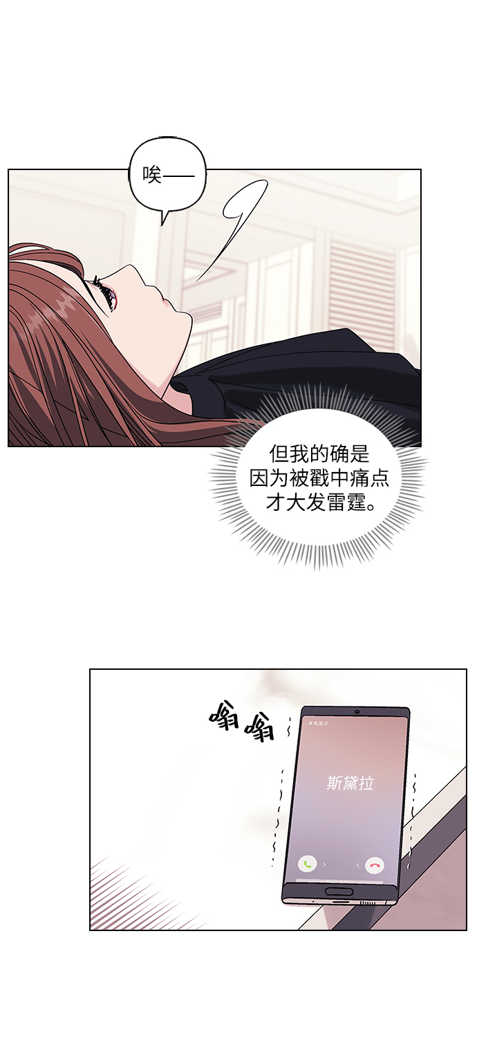 第5话26
