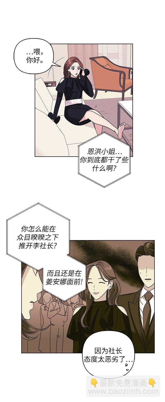 第5话27