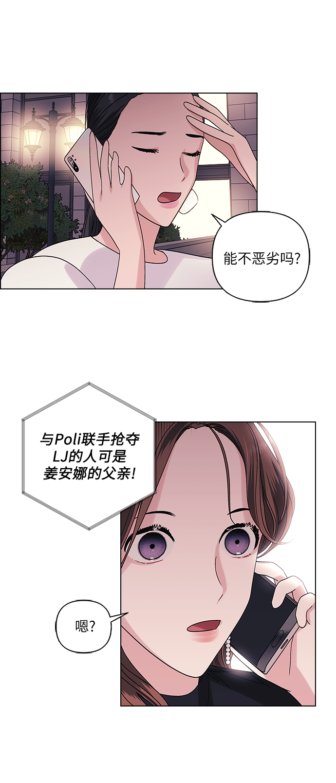 第5话28