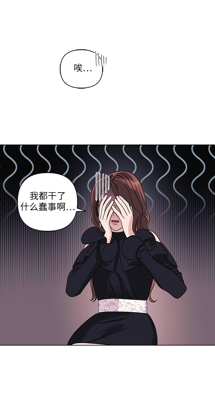 第5话31