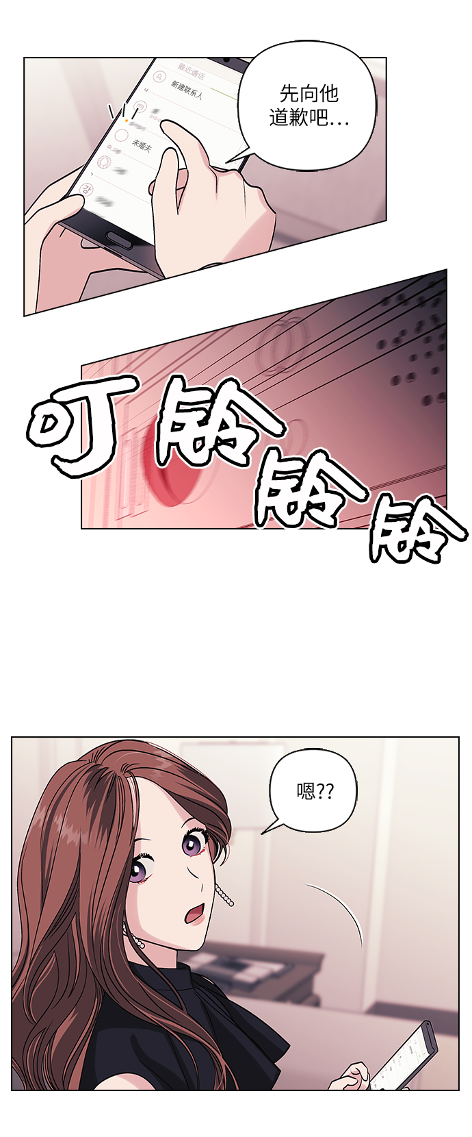 第5话32