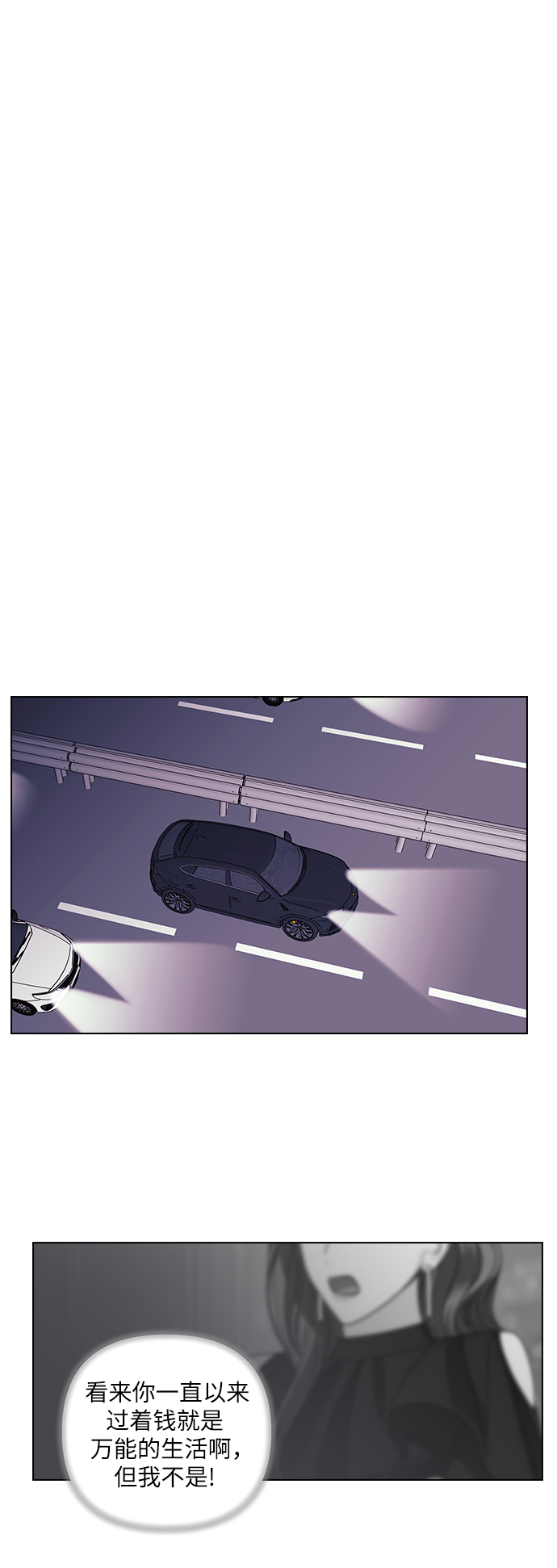 第5话33