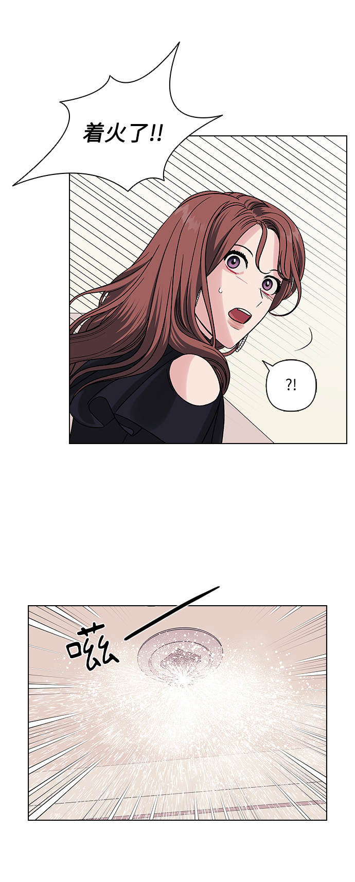 第5话38