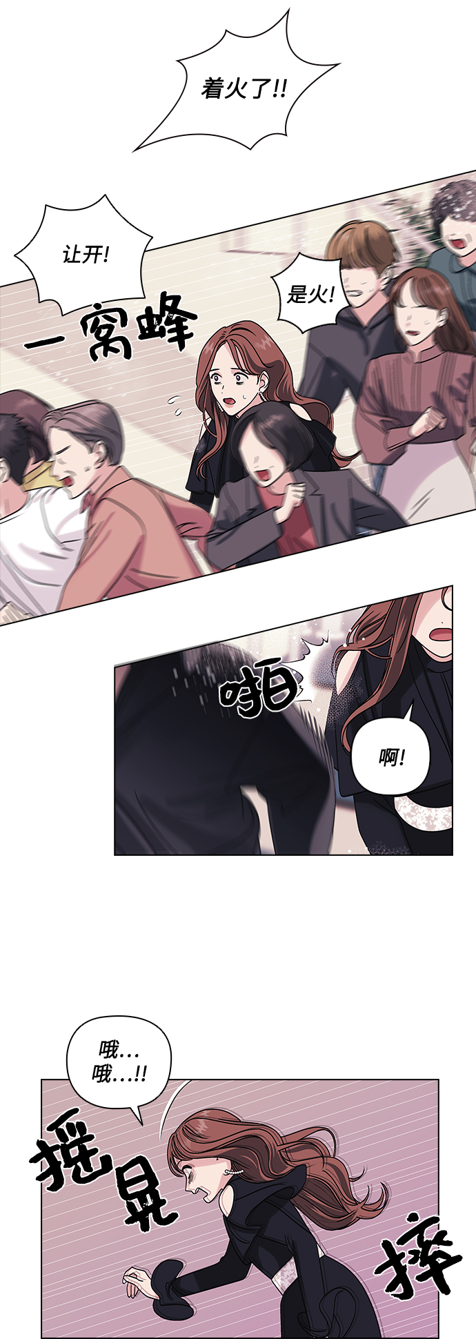 第5话39