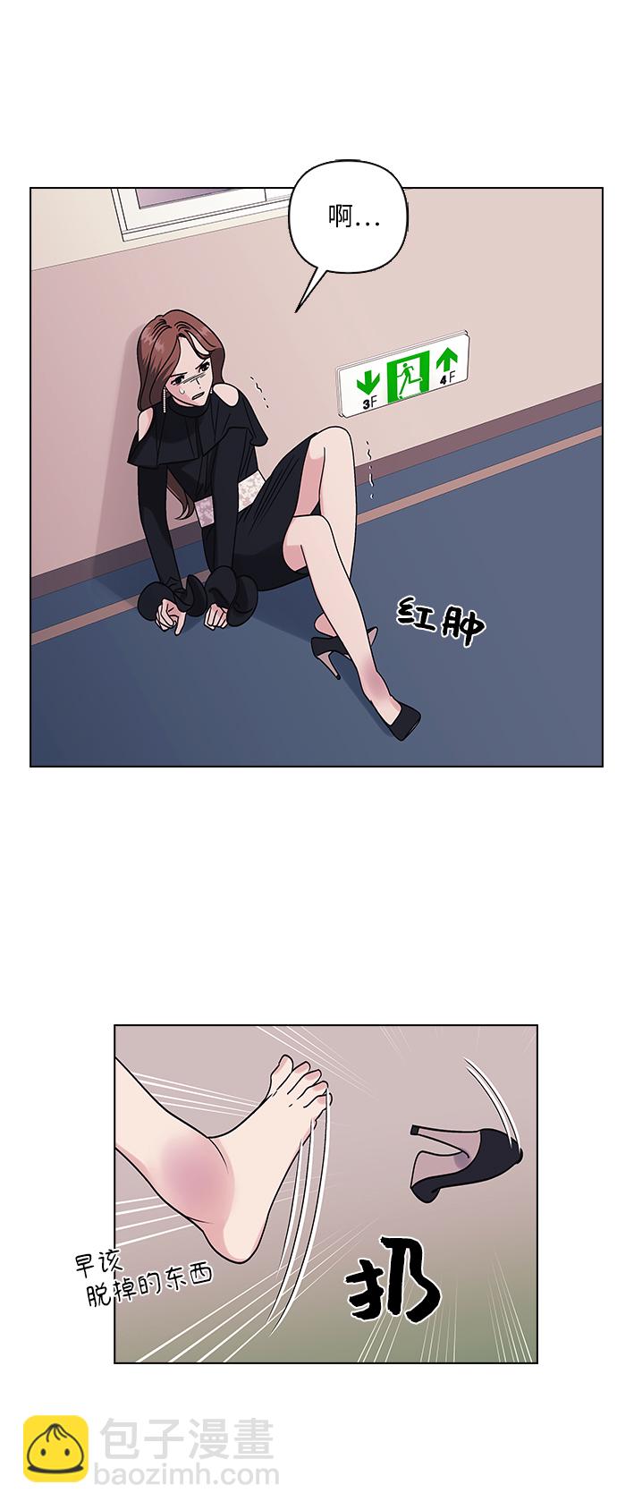 第5话42