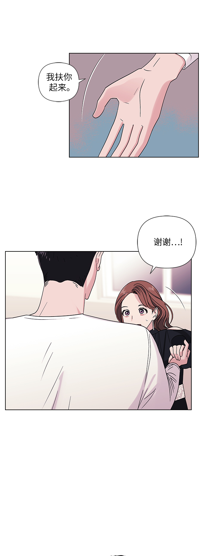 第5话46