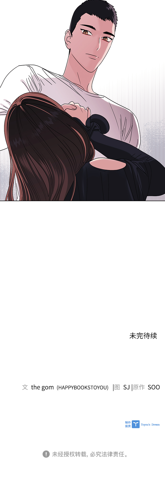 第5话47