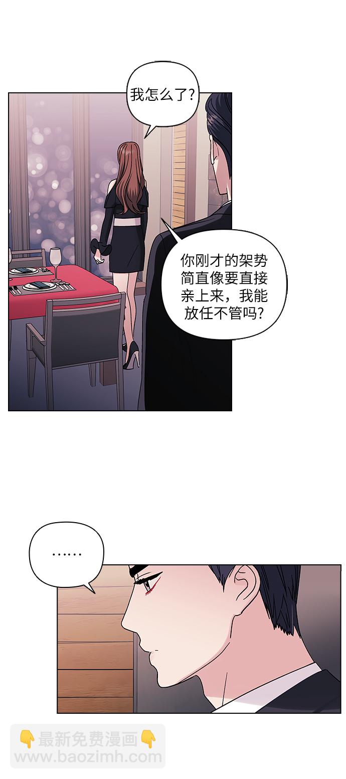 第5话7