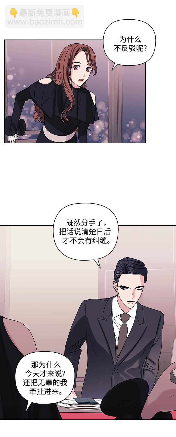 第5话8