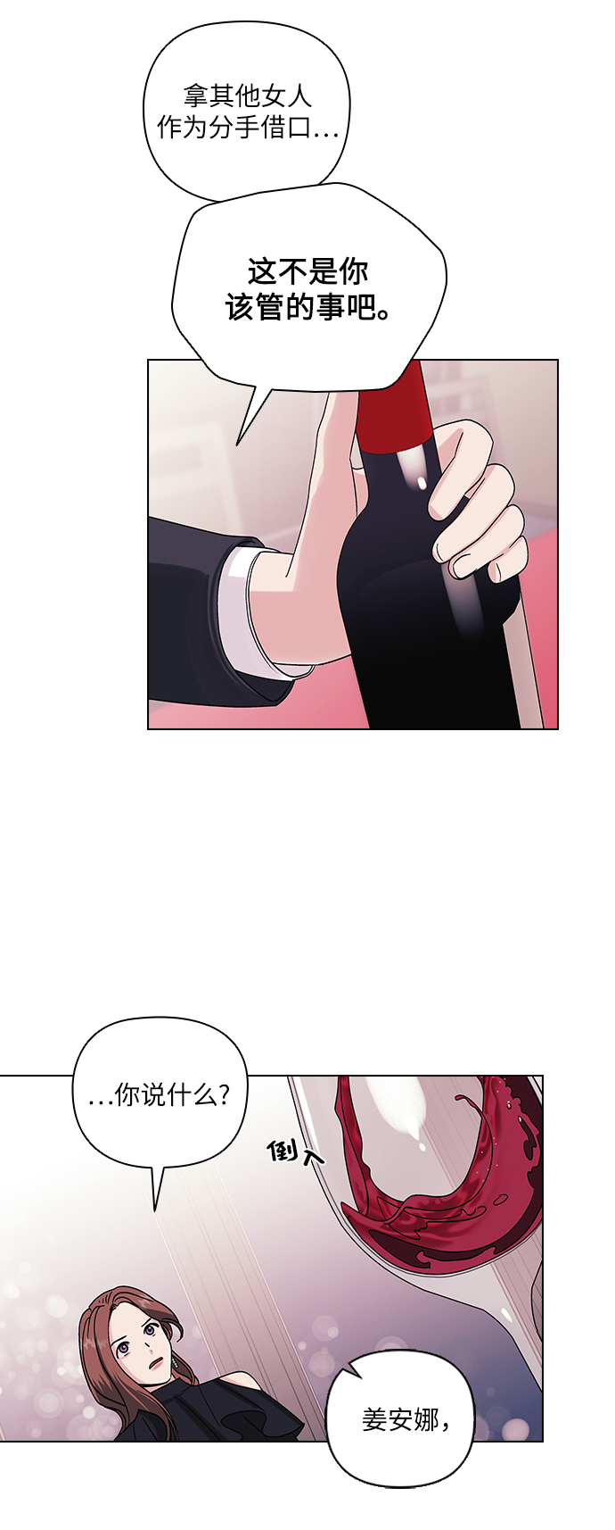 第5话9