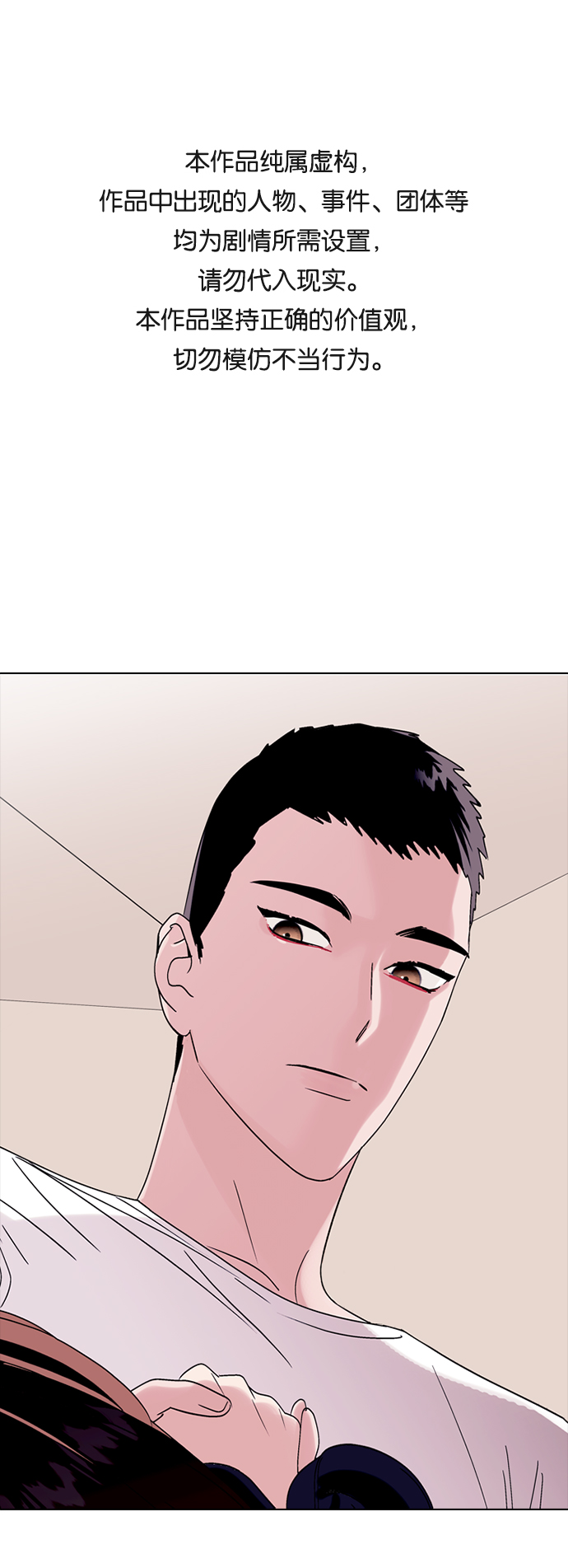 第6话0