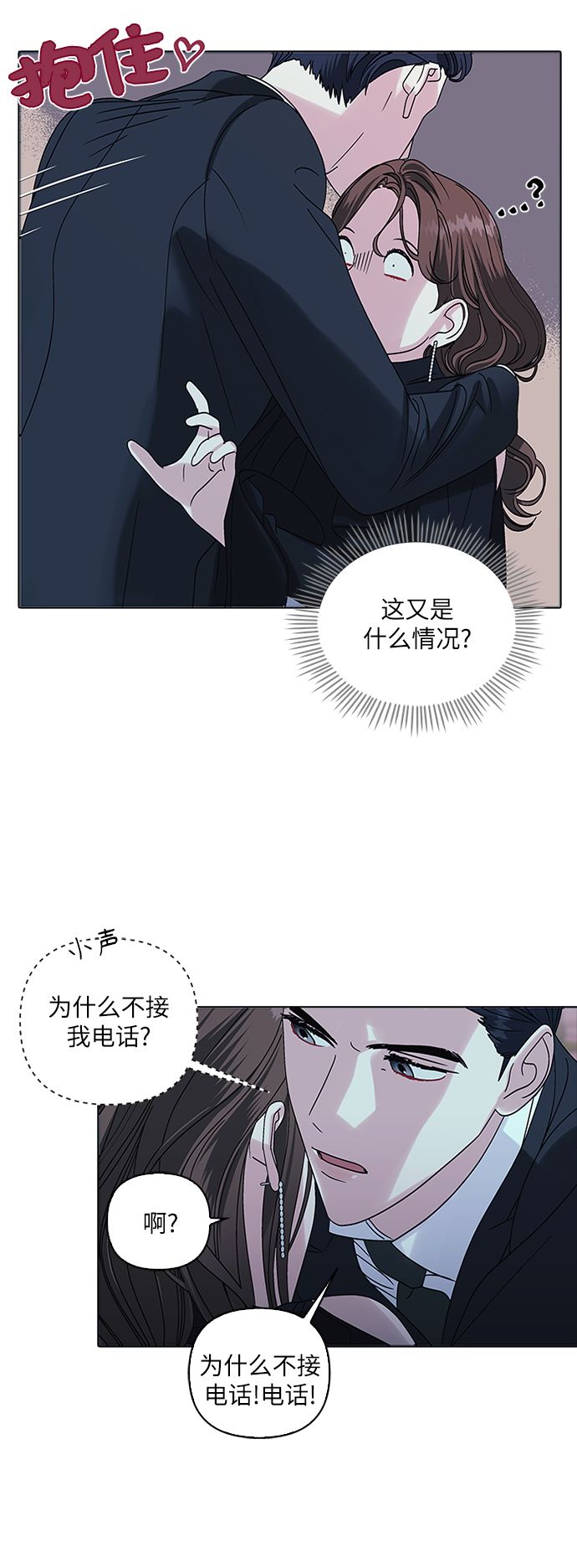 第6话18