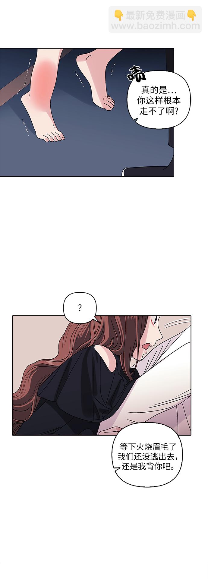 第6话2