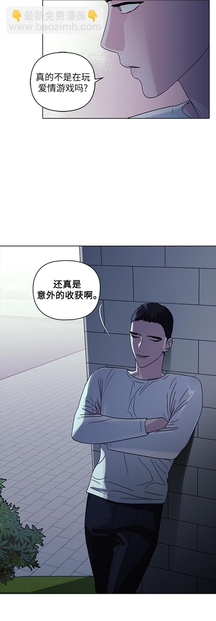 第6话23