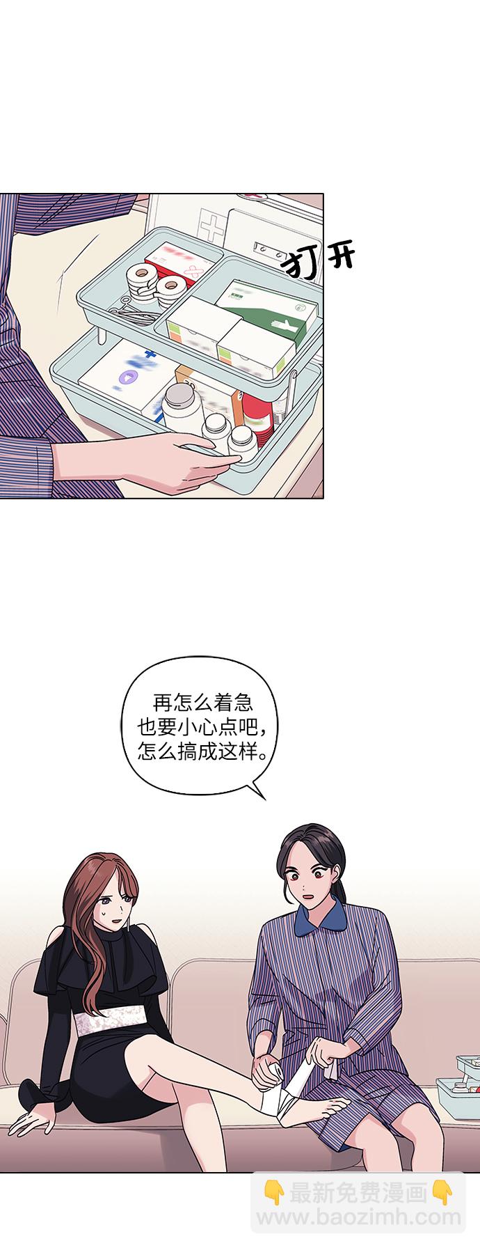 第6话27