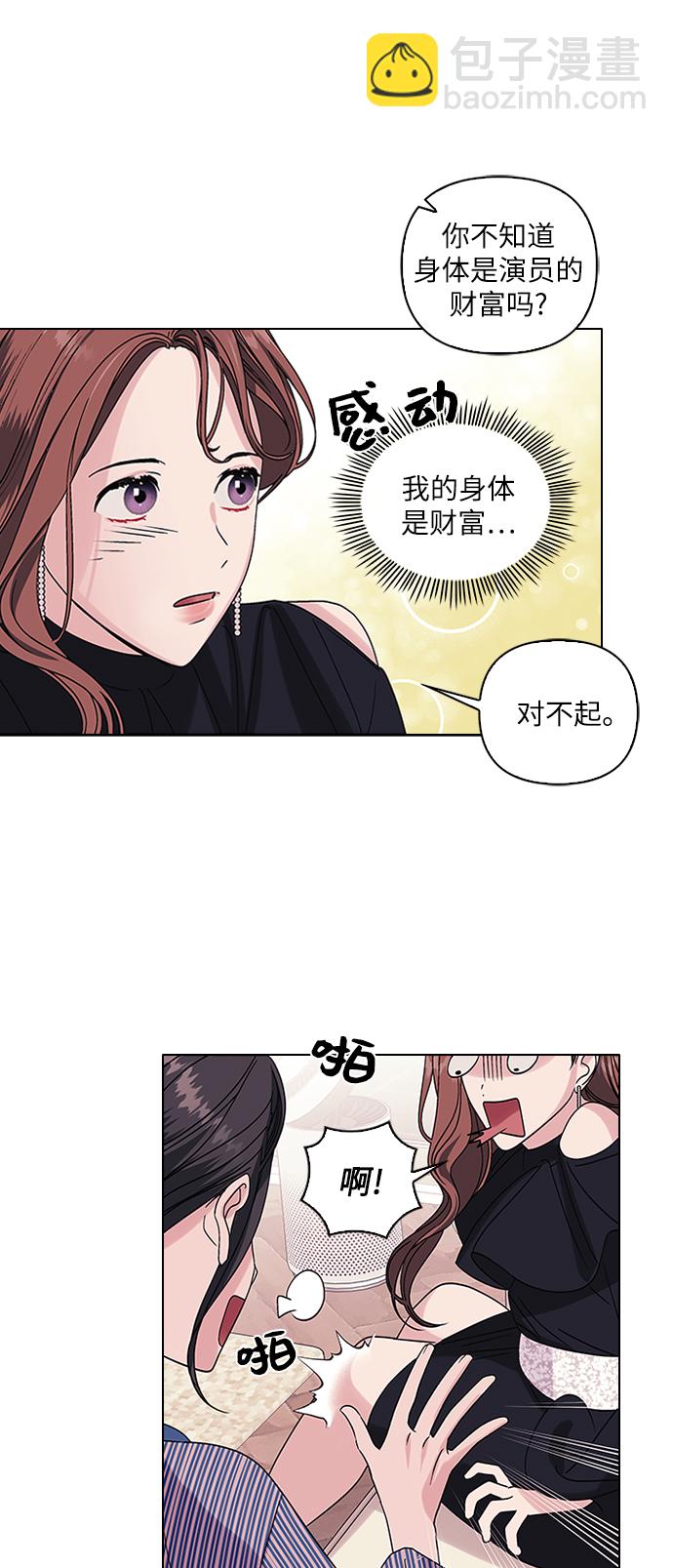 第6话28