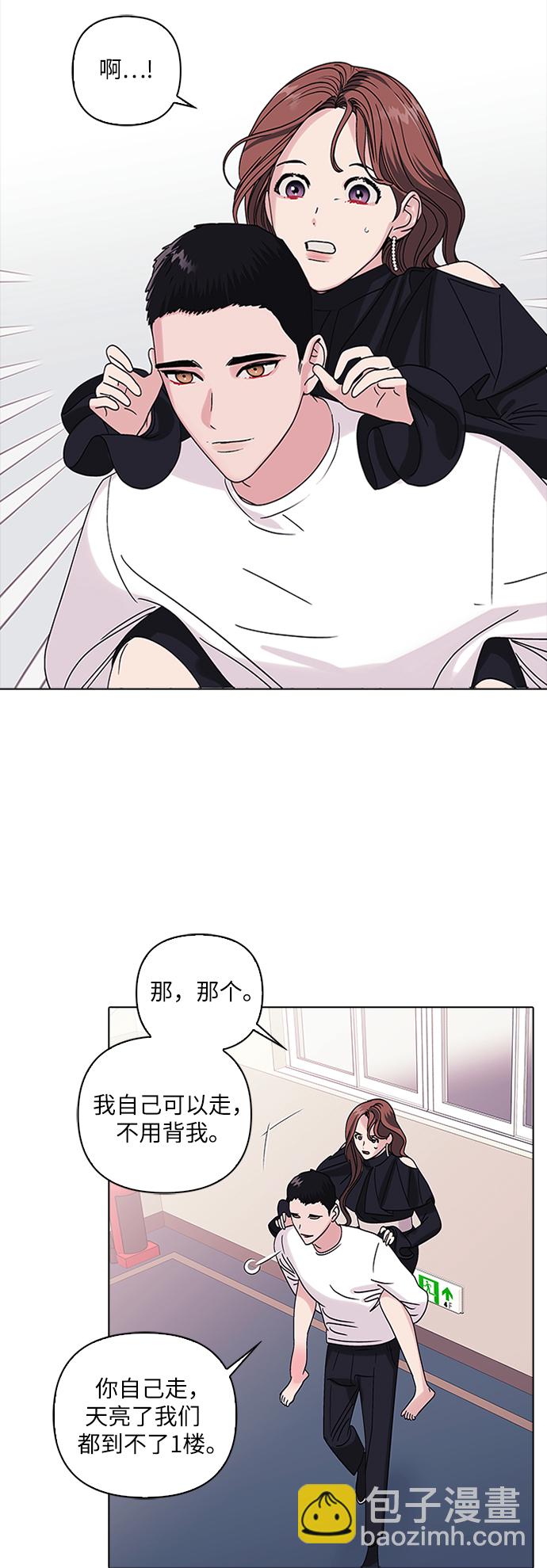 第6话3