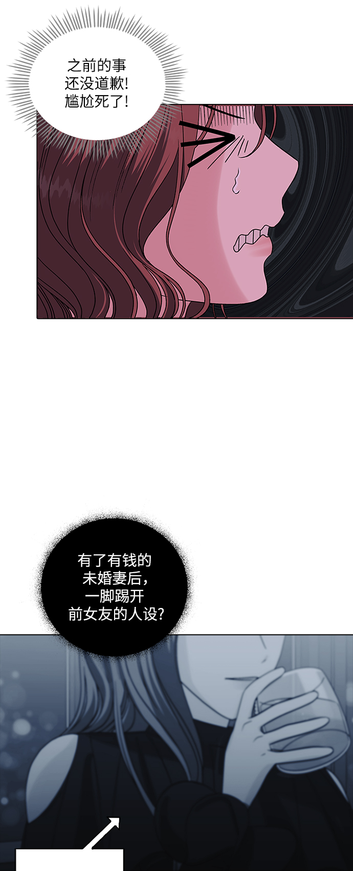 第6话34