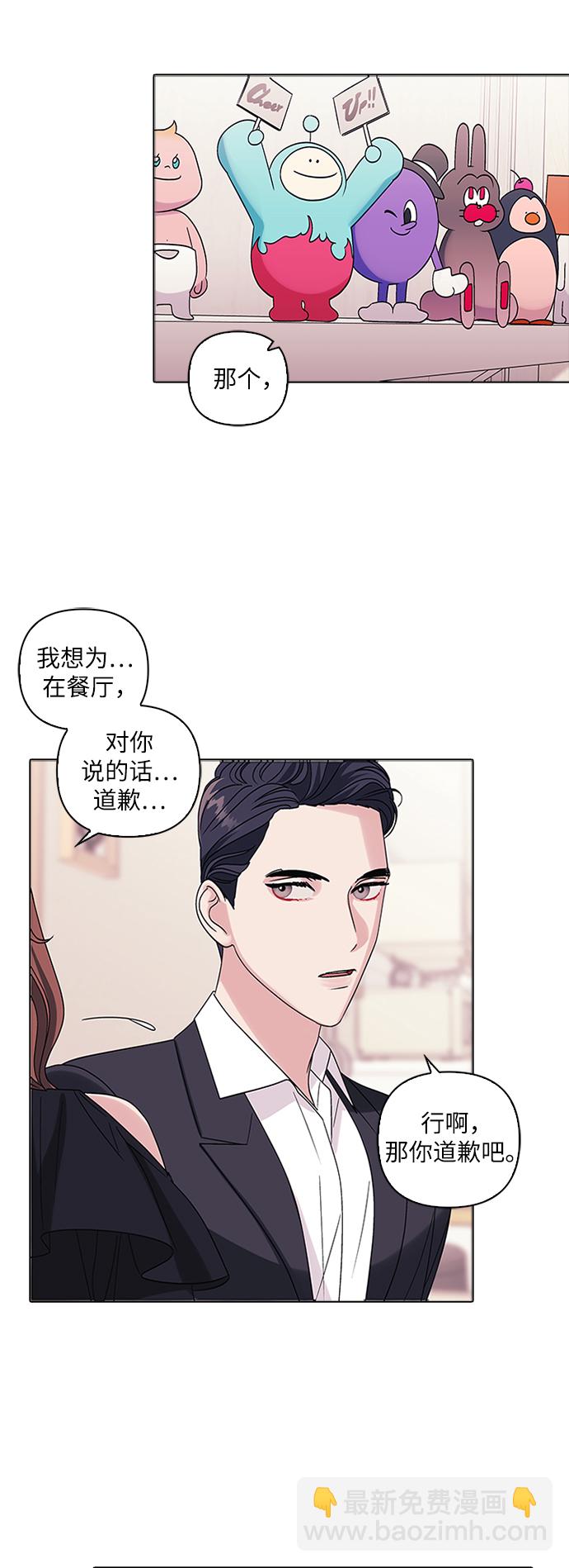第6话37