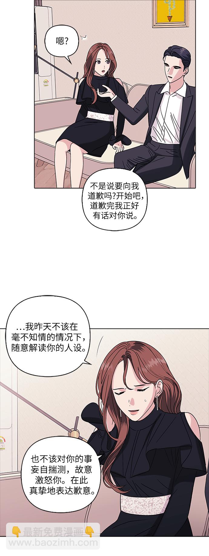 第6话38