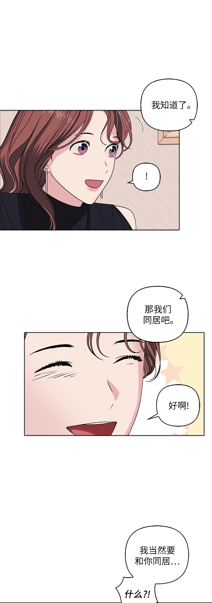 第6话39