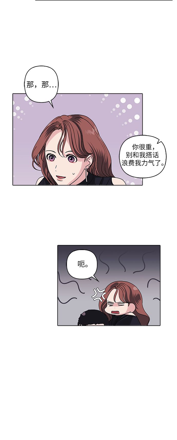 第6话4