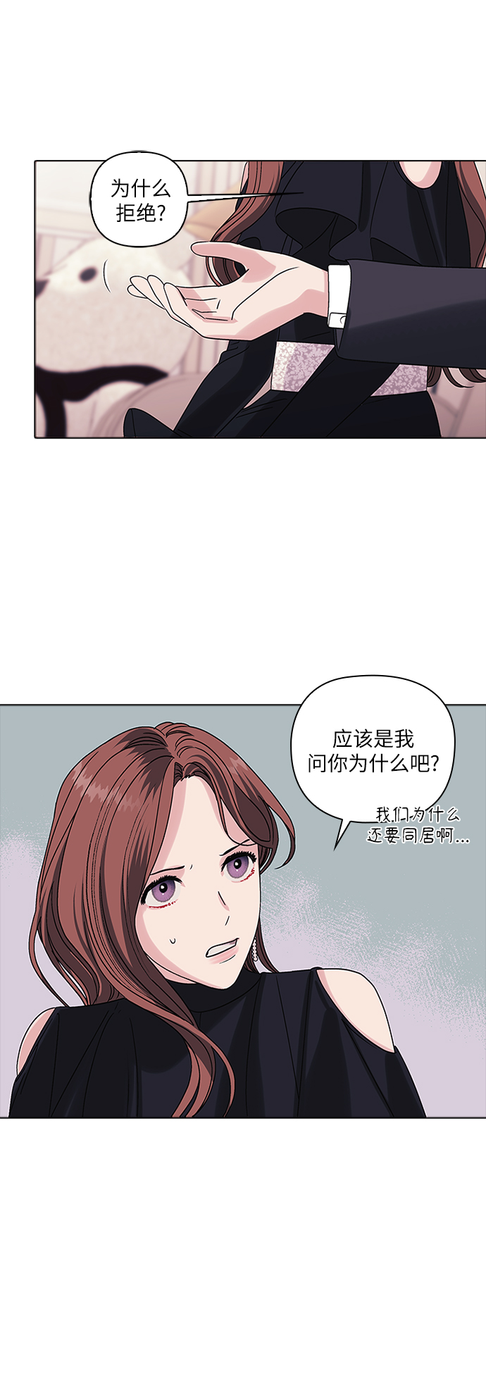 第6话41