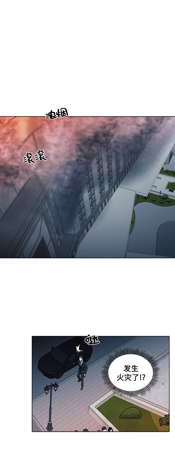 第6话6