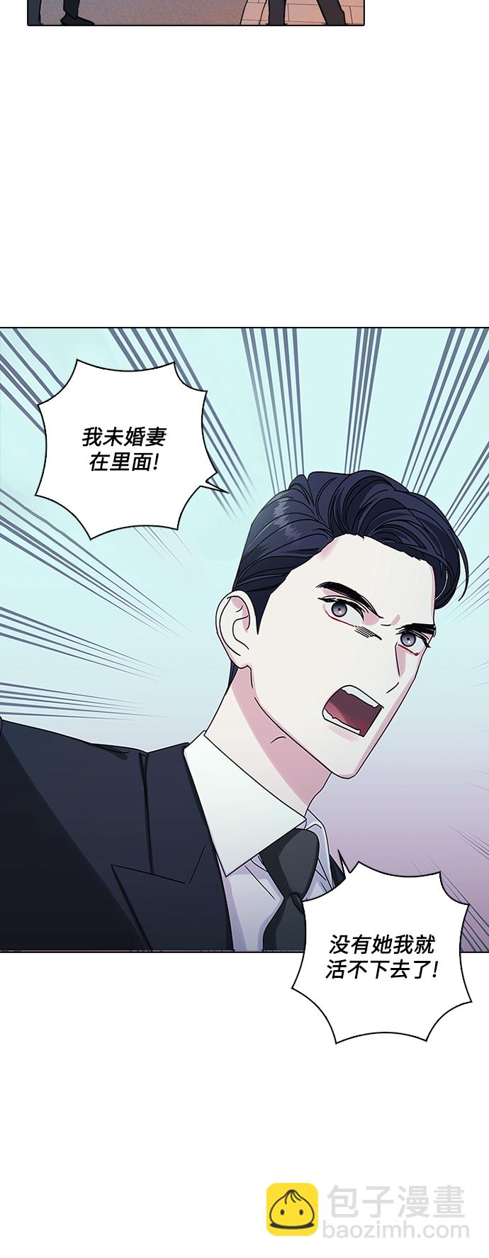 第6话8