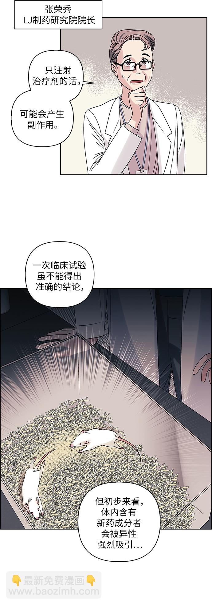 第7话1