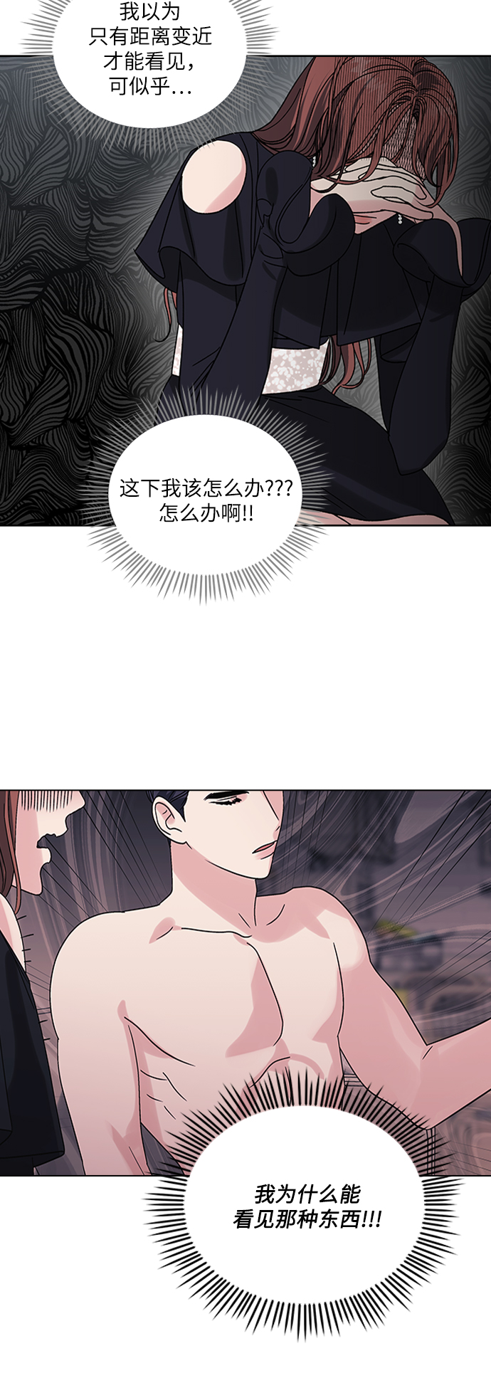 第7话10