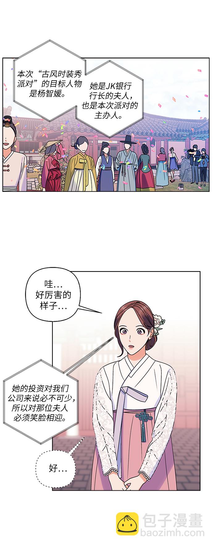 第7话13
