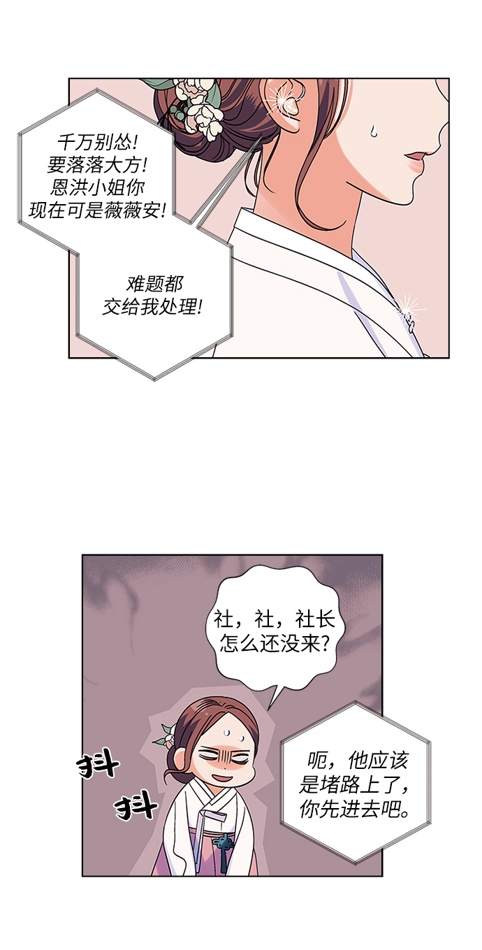 第7话14
