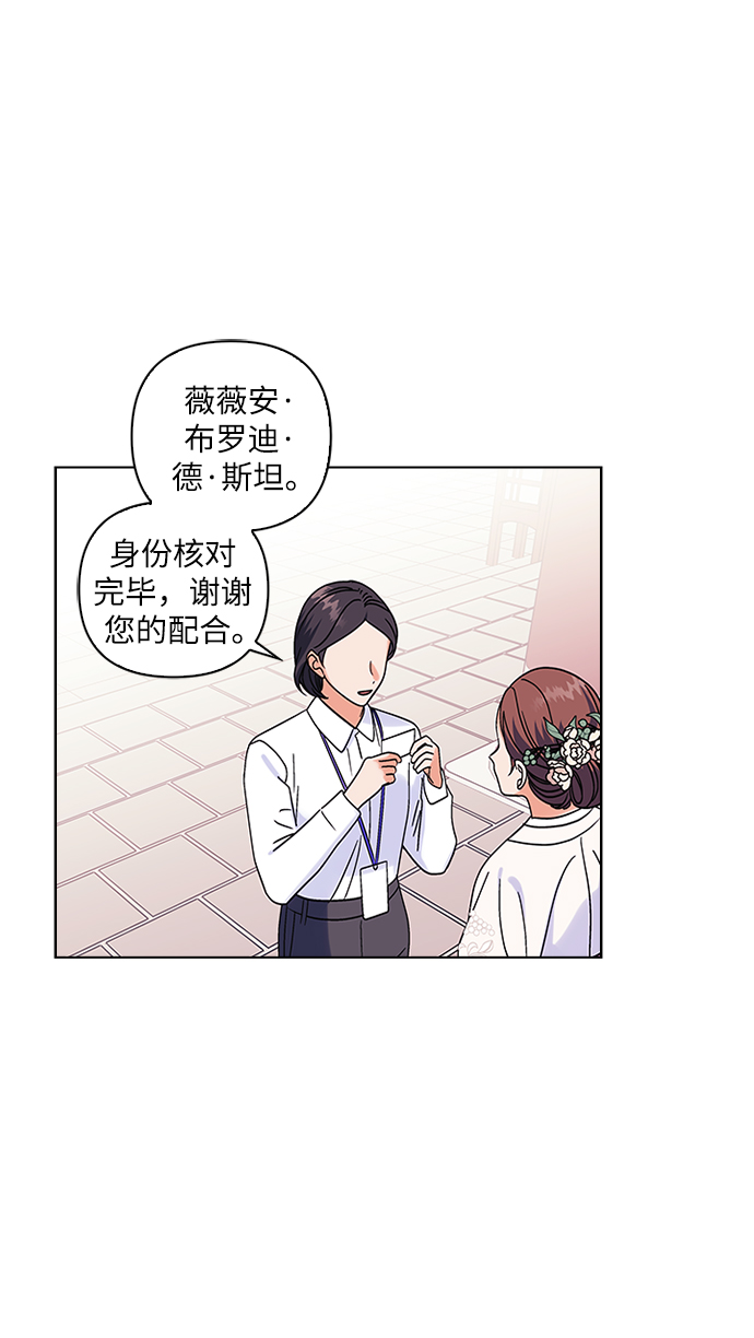 第7话15