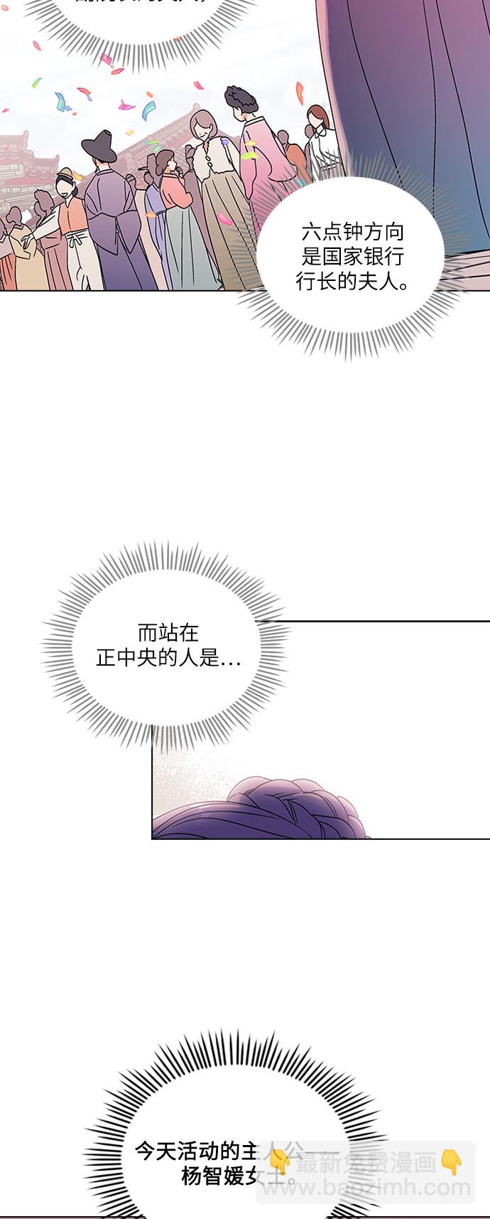 第7话17