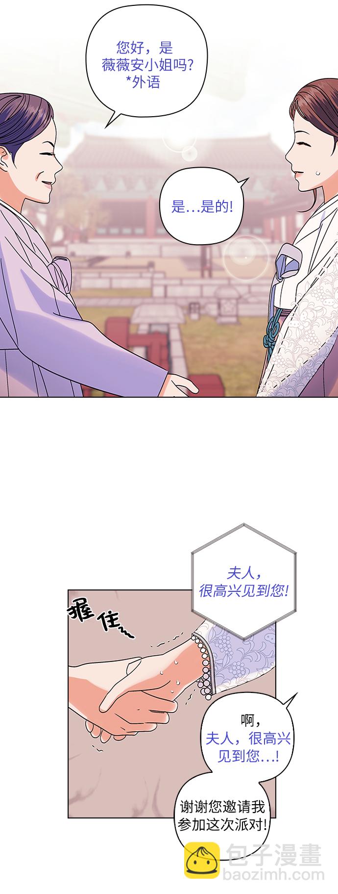 第7话20