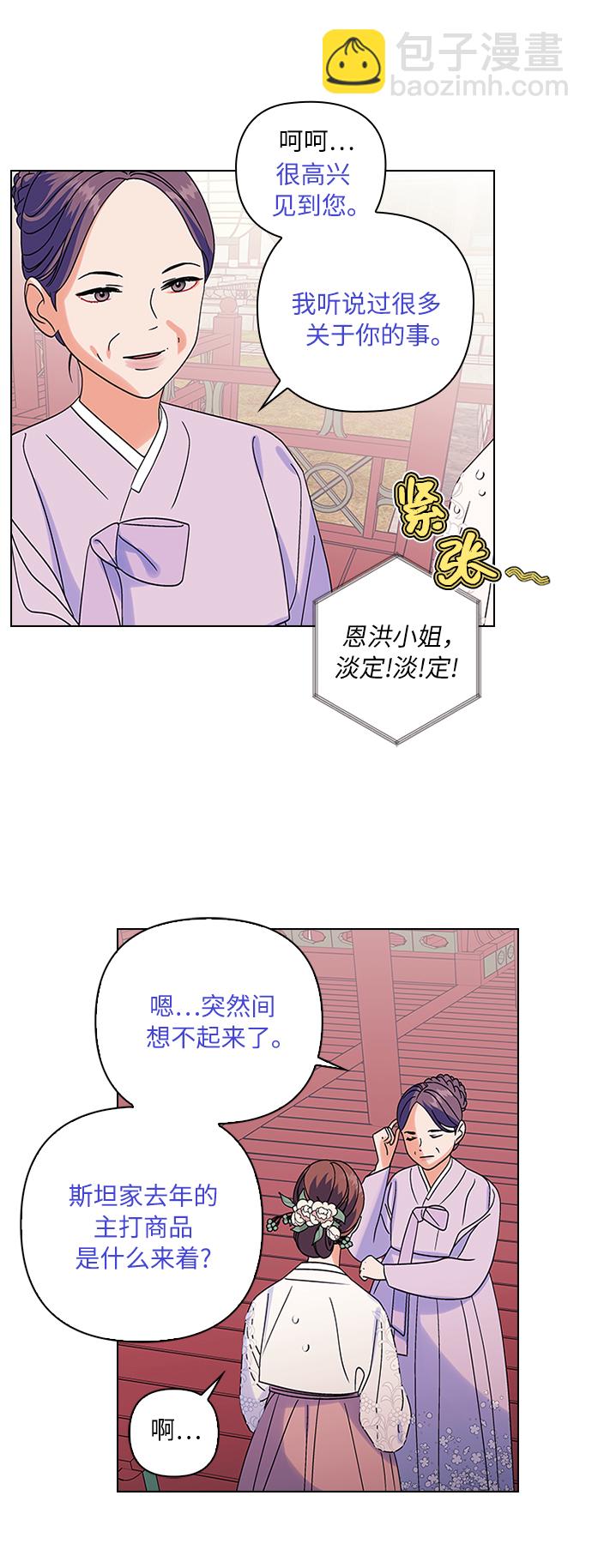 第7话21