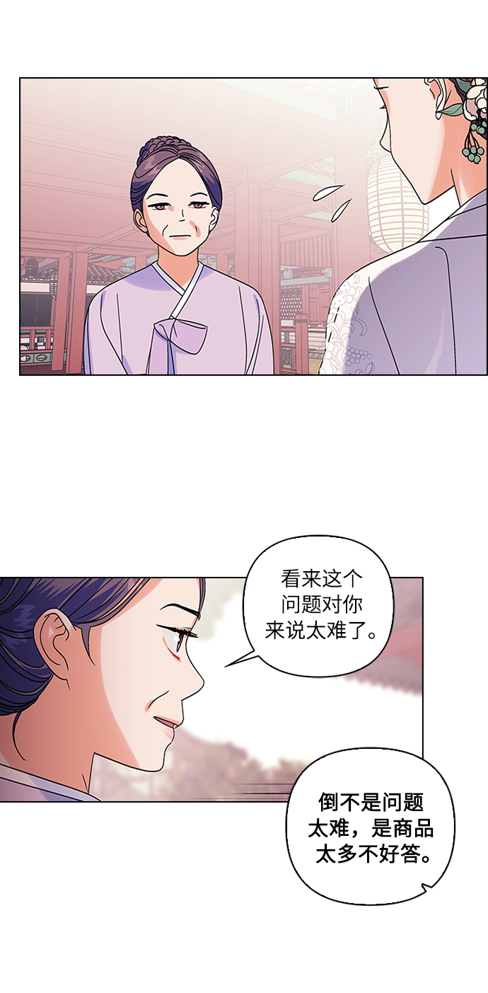 第7话24